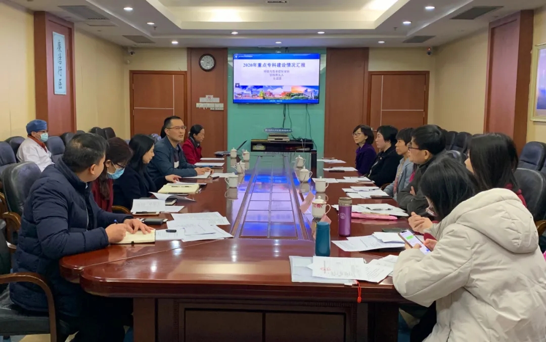 【医院动态】我院顺利迎接大学临床重点专科2020年度现场考核工作