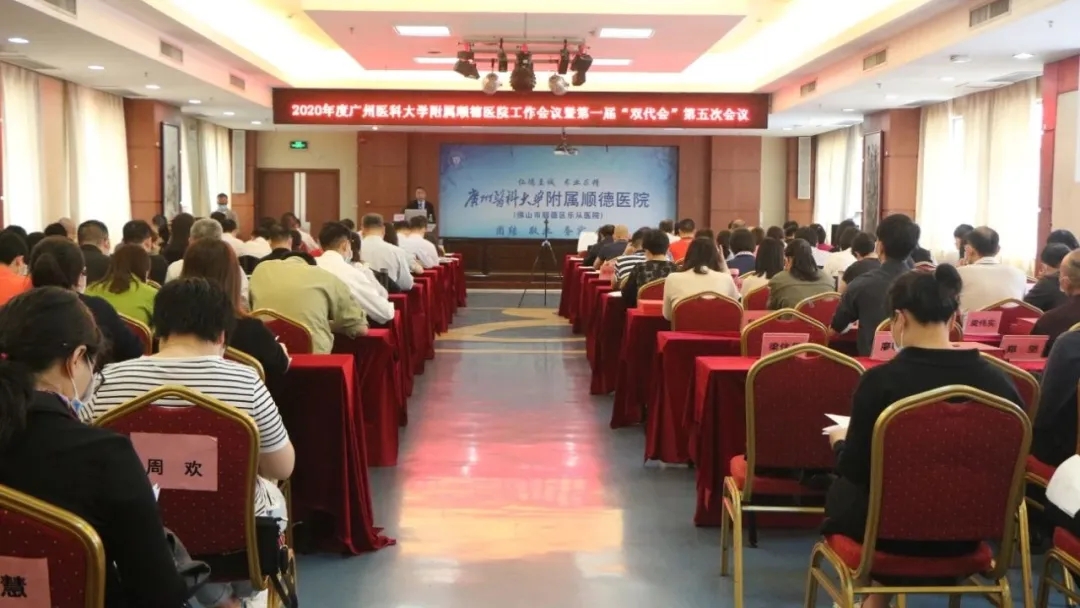 抢抓机遇 顺势而为 为医院十四五开局之年打下坚实基础