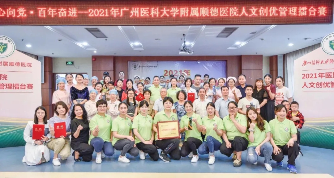 讲好医学人文故事，传递人文温暖，医院首届人文创优管理擂台赛开锣！