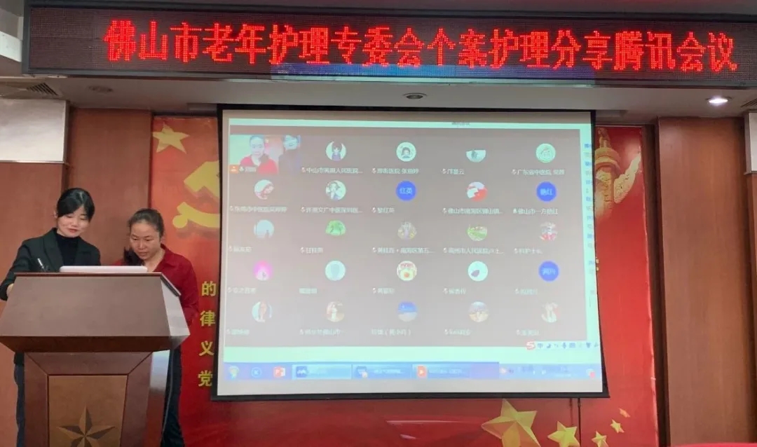 【护理园地】名师线上点评，延续护理让爱撒满乐从