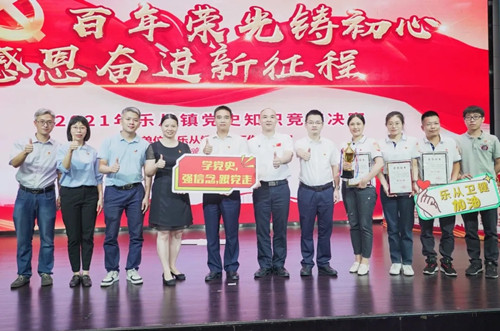 【党史学习教育】坚定红色信仰，积极参加全镇党史知识竞赛展风采！