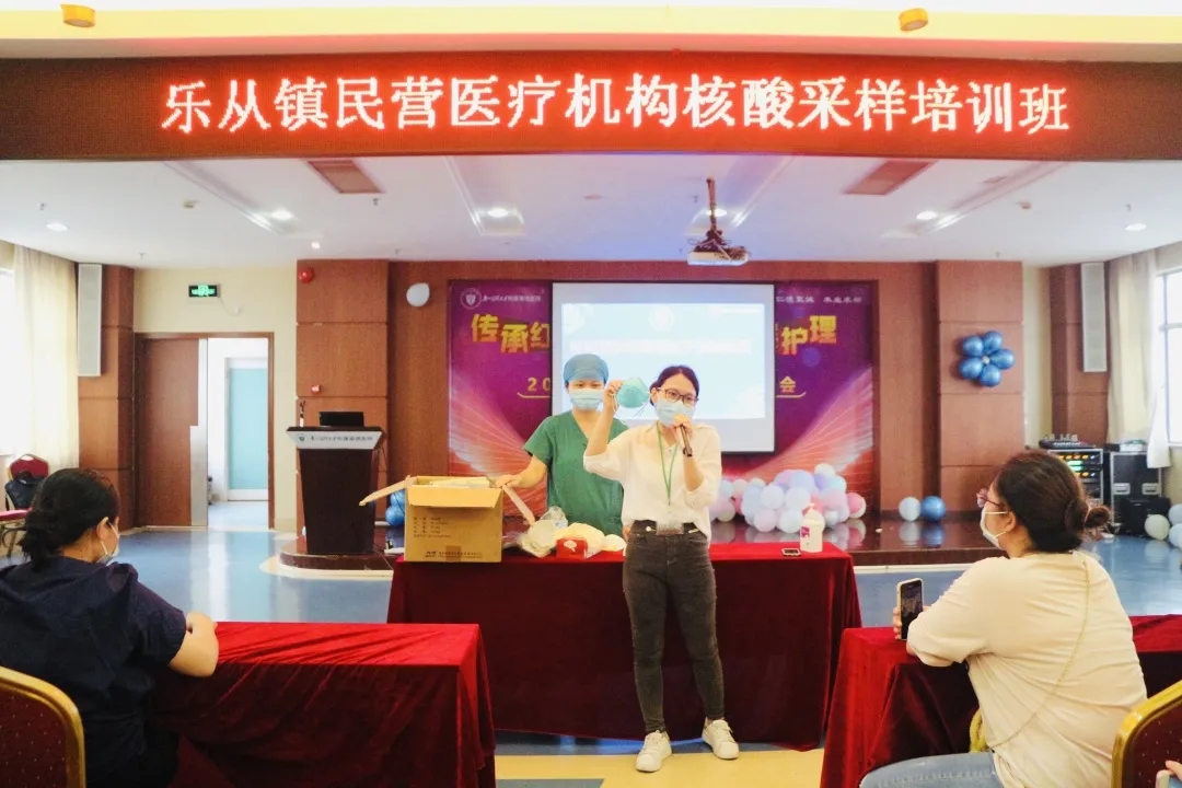 提速保质，乐从镇民营医疗机构核酸采样培训在我院圆满完成