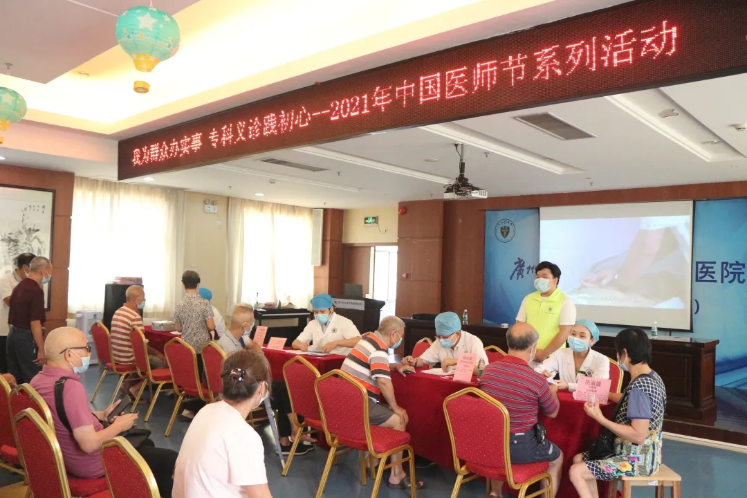 【我为群众办实事】乐从这群大爷大妈留观拒坐“冷板凳”，打完疫苗再参加义诊！