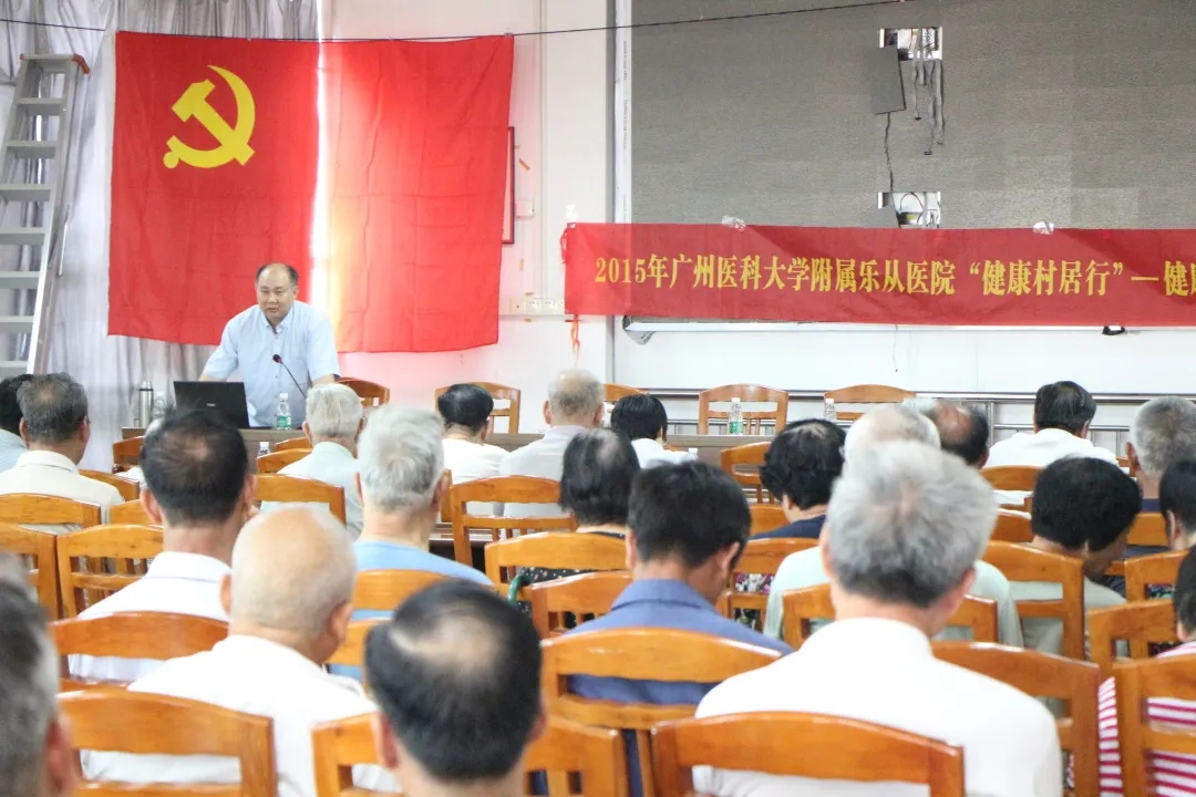 【致敬医师节】医心向党：俯首临床数十载，诠释医者匠心！