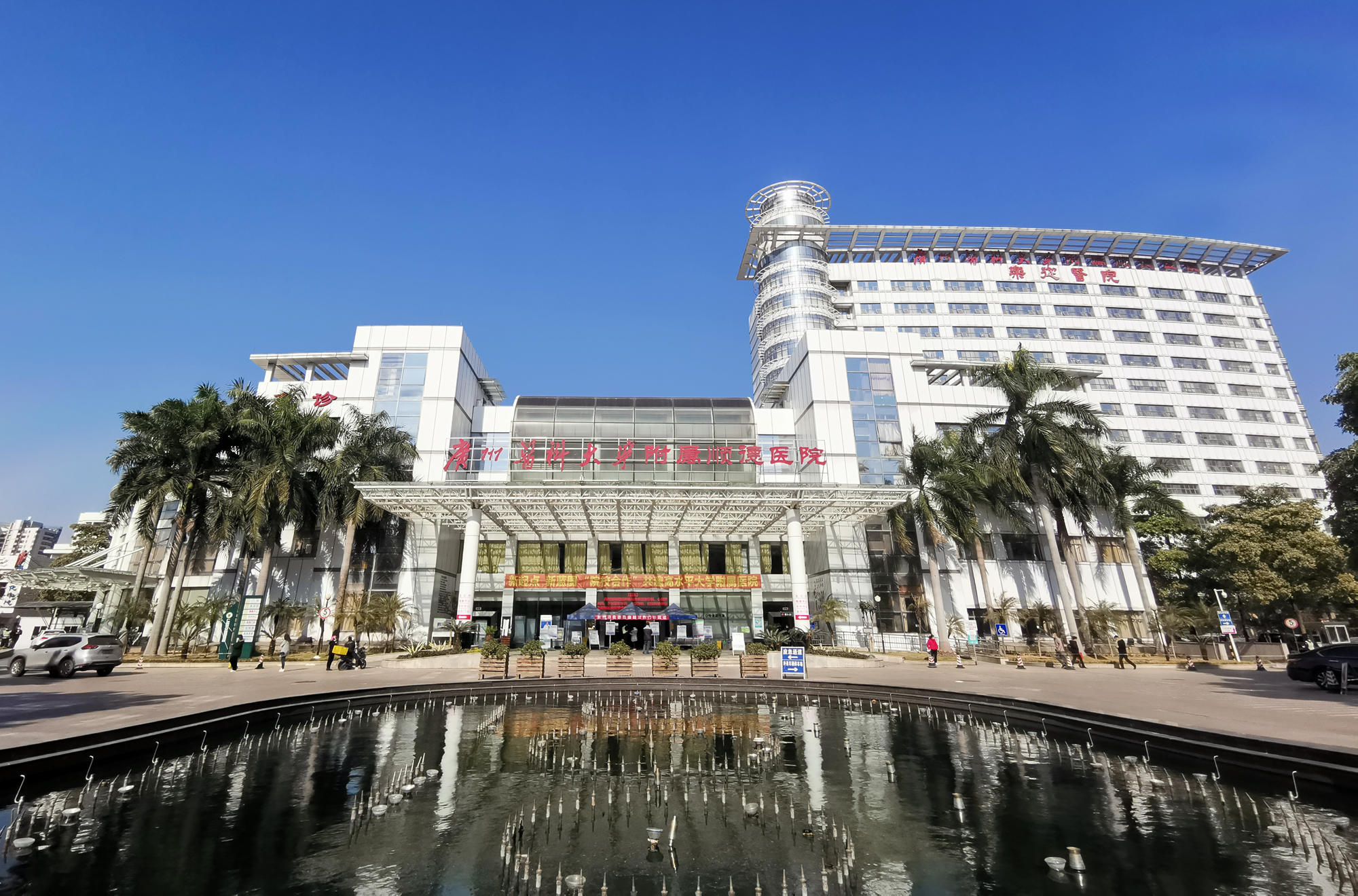 高额补贴，虚位以待！广州医科大学附属顺德医院下半年招聘公告