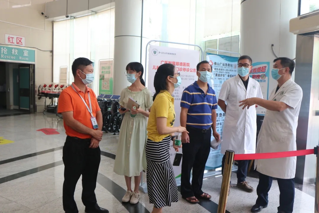 安全不“放假”， 防线再筑牢！医院开展节前安全生产检查