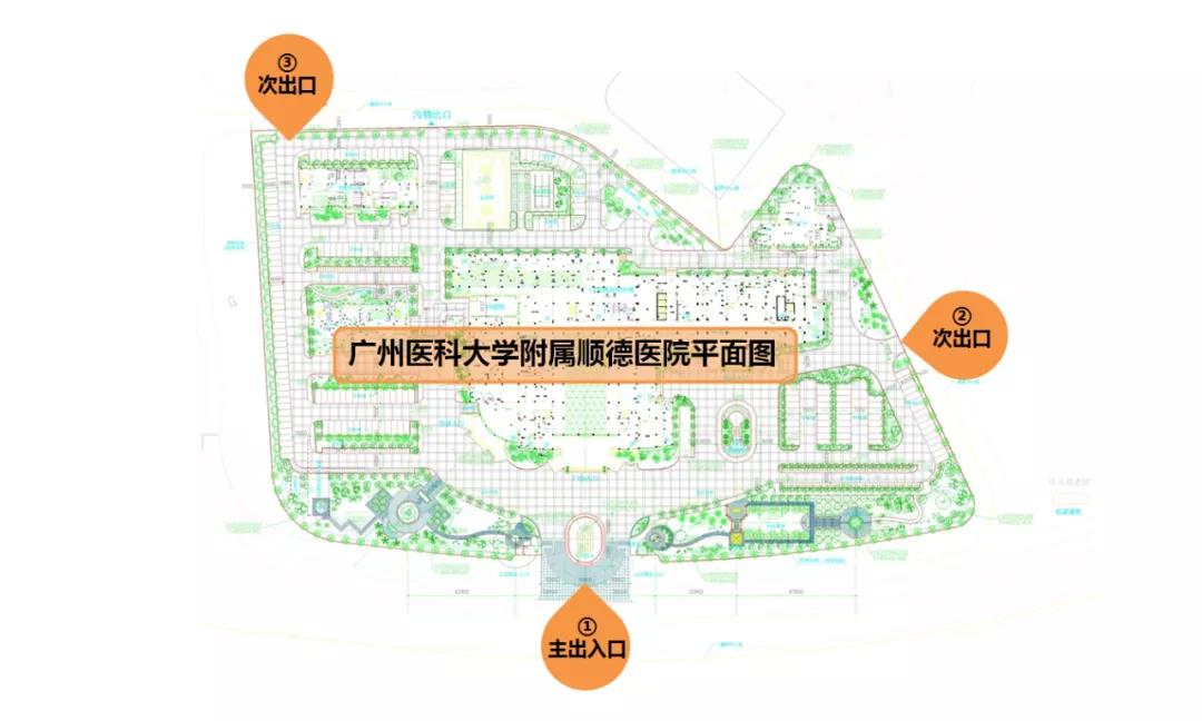 【我为群众办实事】广医顺德医院新增两个出口！看病就诊这样走