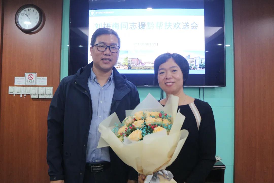 广医顺德医院派遣护理骨干刘拼梅千里援黔，再办实事！