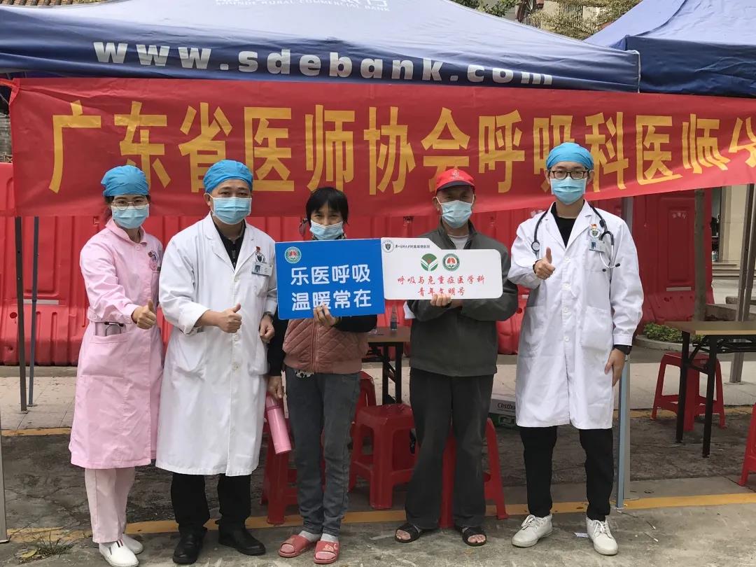 【我为群众办实事】广医顺德医院进社区送健康，精准“把脉”慢性咳嗽