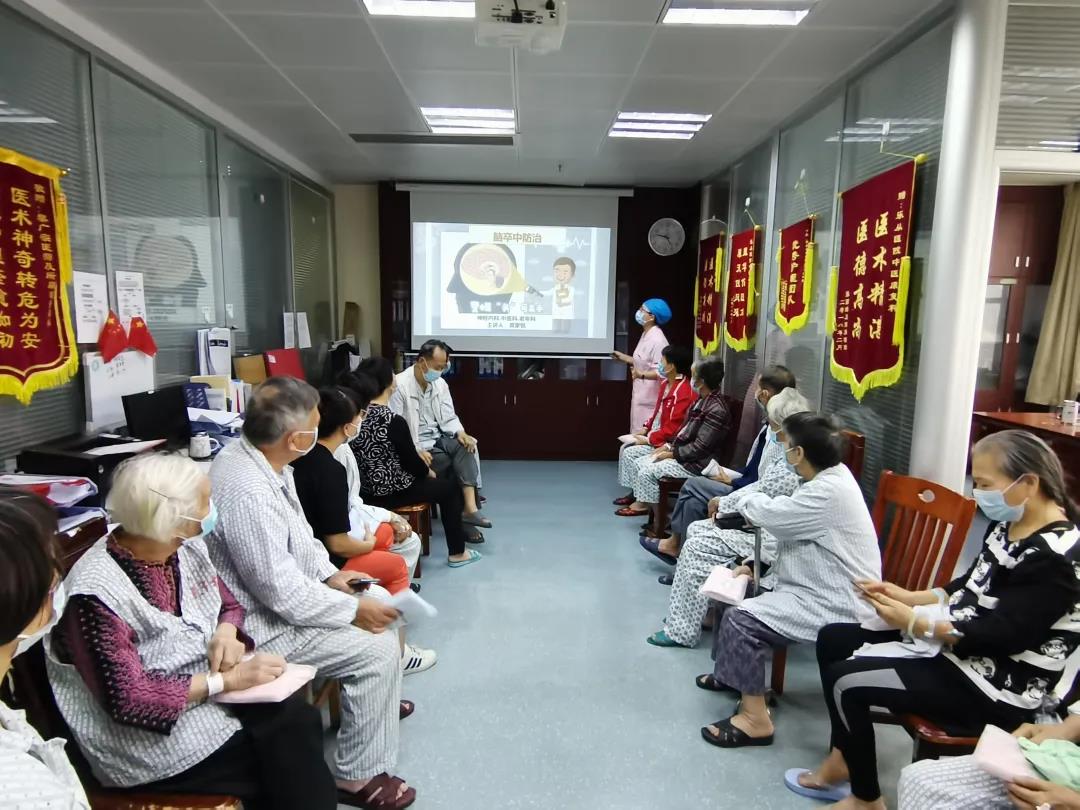 【我为群众办实事】医院开展脑卒中防治健康讲座，助患者远离卒中