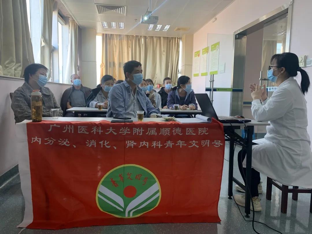 【我为群众办实事】开展糖尿病科普讲座，传授糖友必备知识宝典