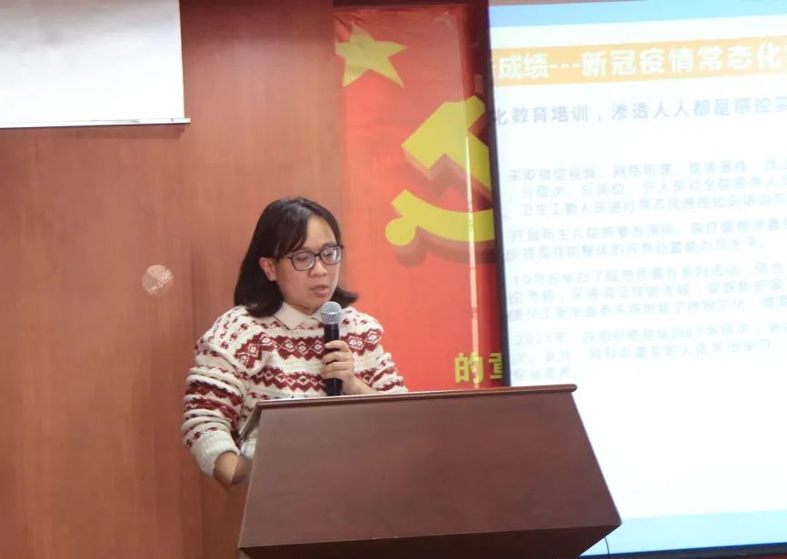 精准防控 筑牢底线 | 医院感染管理委员会暨多重耐药菌联席会议召开