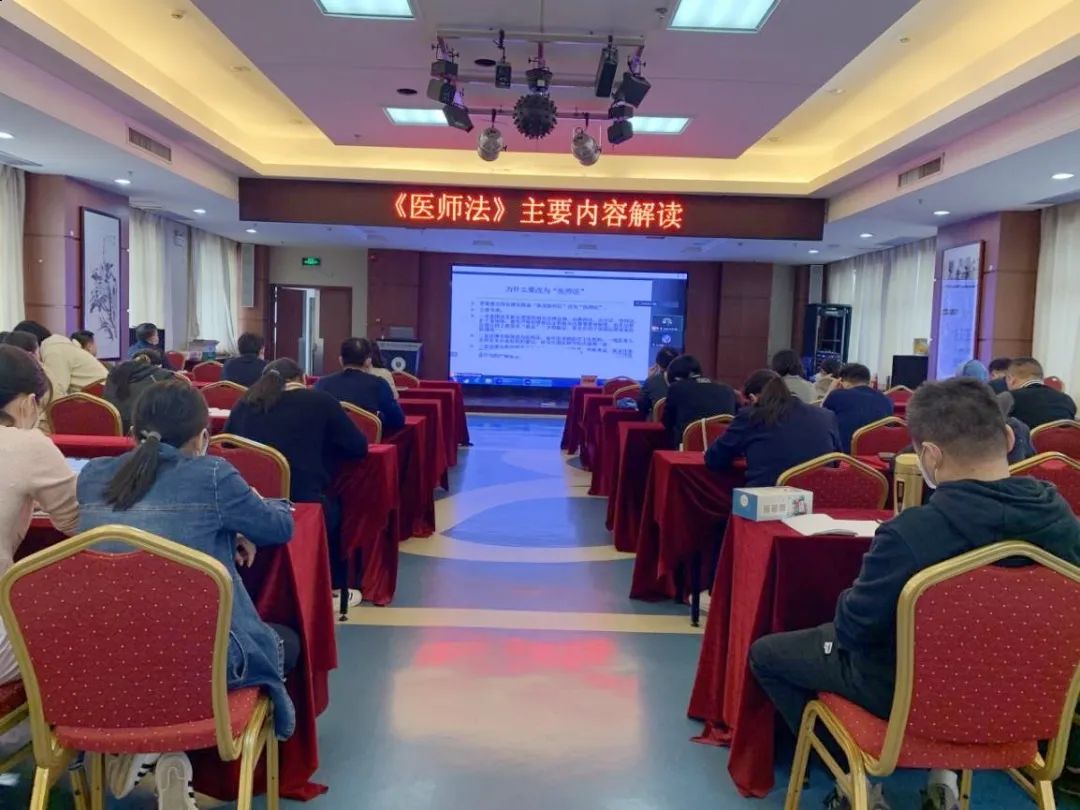 医院组织召开《医师法》及新型冠状病毒肺炎诊疗方案（试行第九版）培训  佛山市顺德区乐从医院
