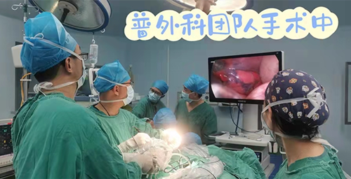 肺内摘出个“小核桃”，乐从医院普外科成功开展胸腔镜微创手术