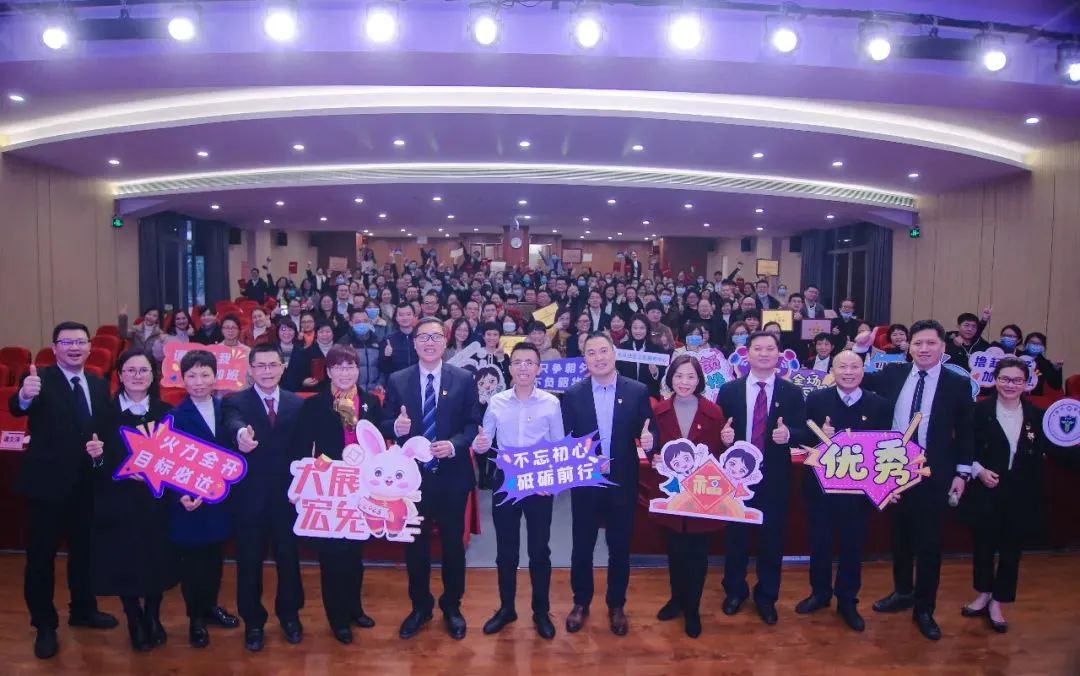 同心共筑健康梦，携手奋进新征程｜乐从健共体举行2022年度总结表彰大会