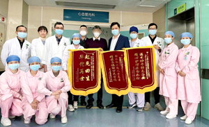 连赠三面锦旗！患者术后点赞：乐从有这个国家级胸痛中心，安心！