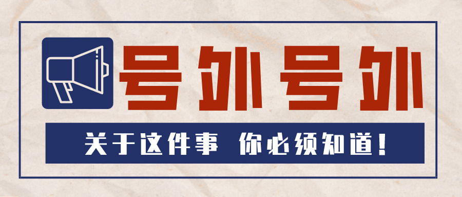 便民！乐从医院病案复印邮寄微信预约功能上线啦！