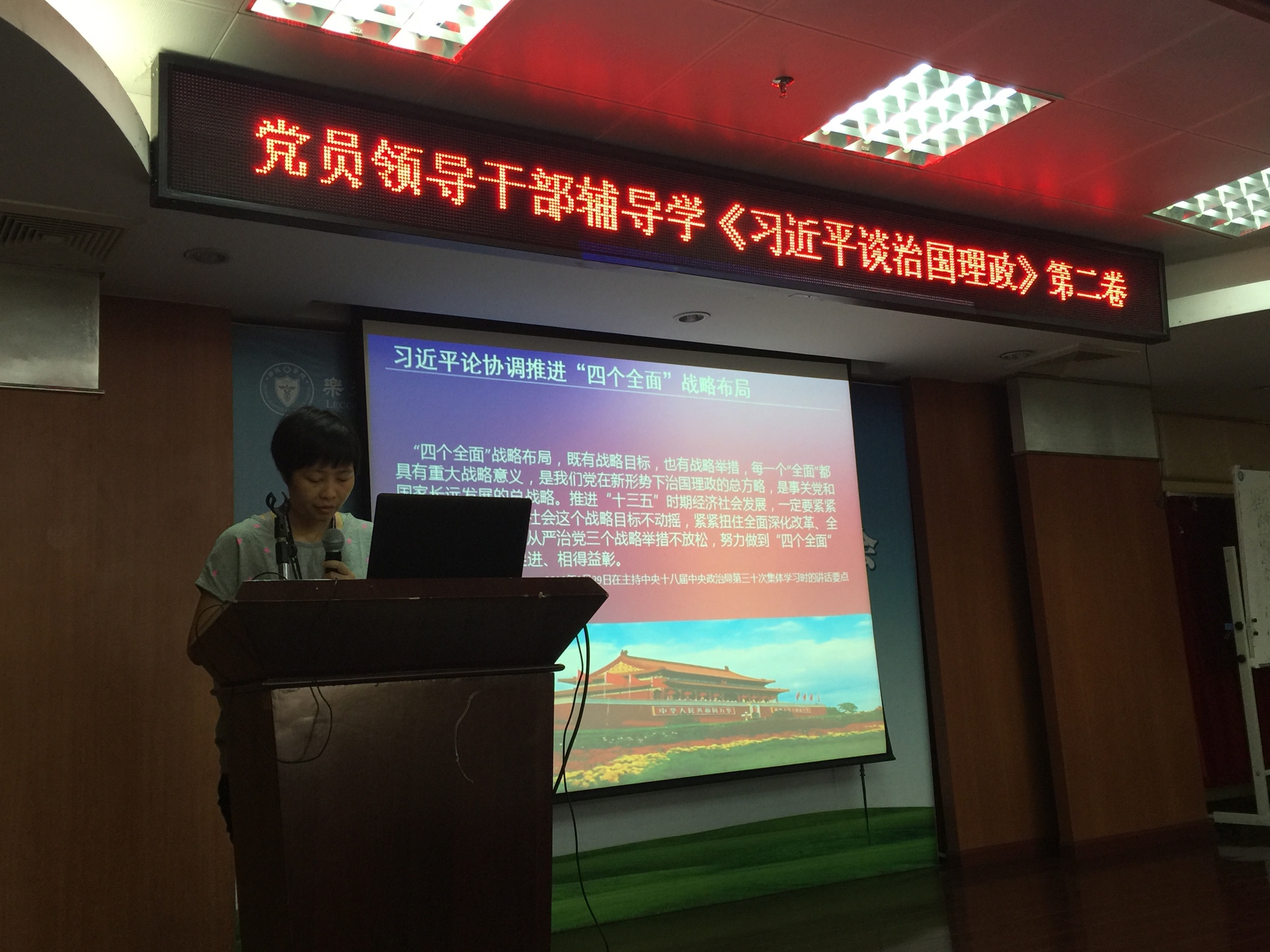 微信图片_20180414105510