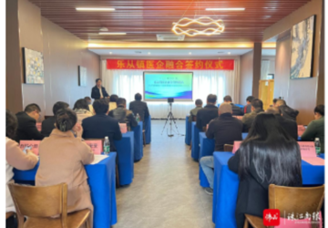 【佛山+】企有“医”靠，壮有所防，乐从开启医企融合新篇章