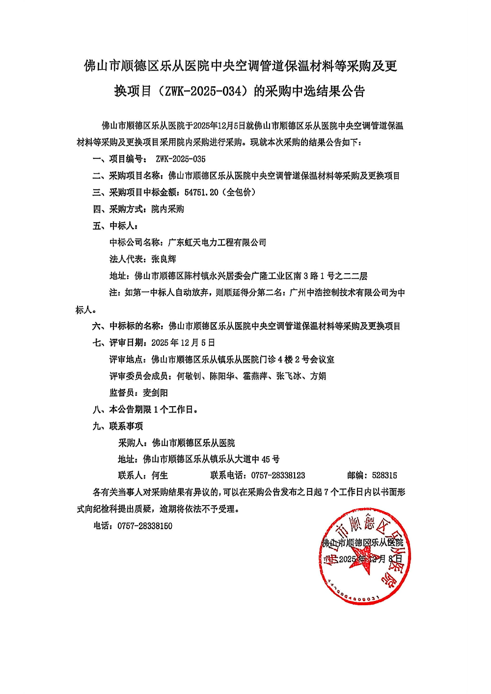 156390139310981724397155650