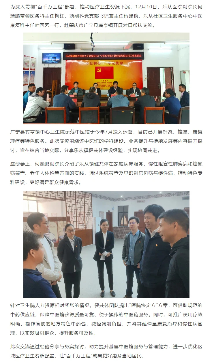 226390199651295838566502938