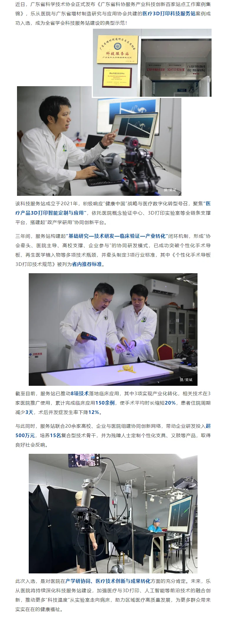 226390199601175482345290211