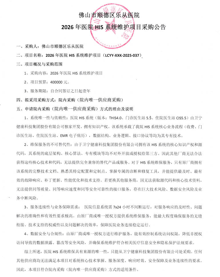 316390277086586362269024102