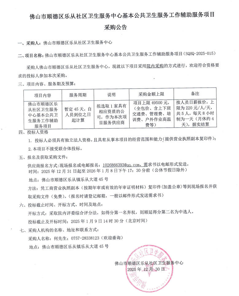 316390277070433256671073265