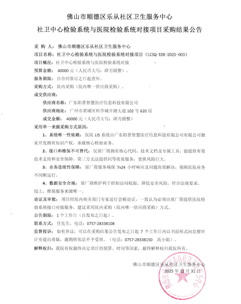 316390277126920761381067438