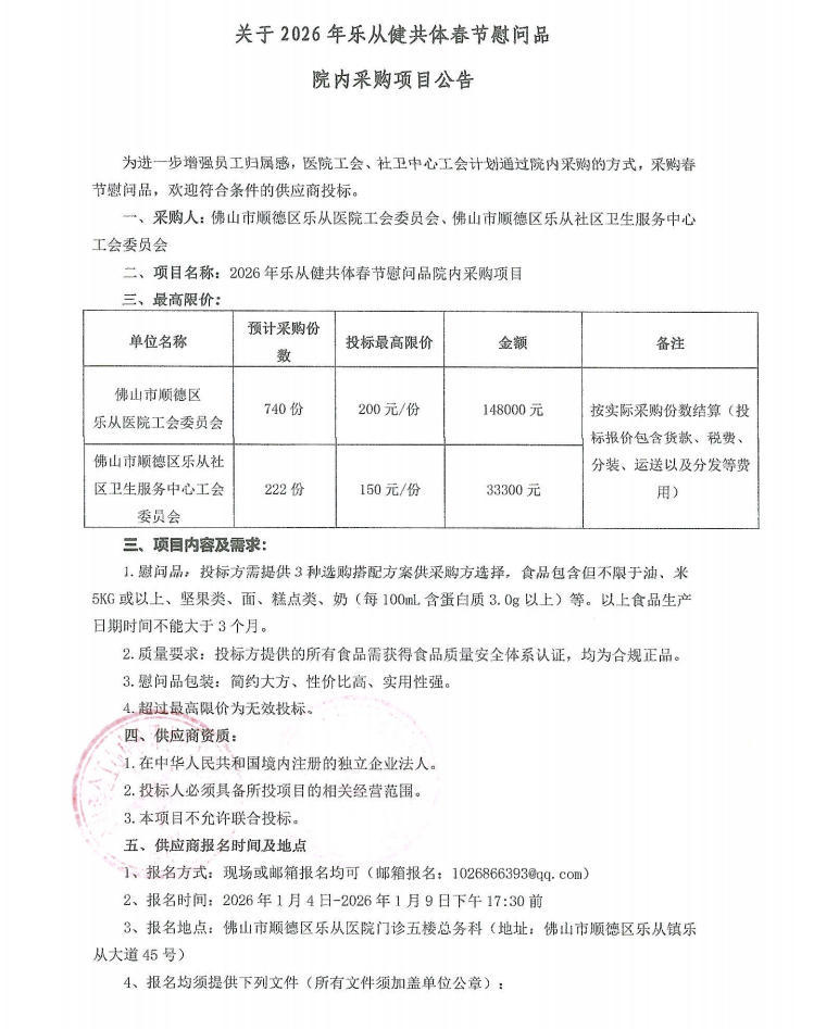 046390311622542542979680781