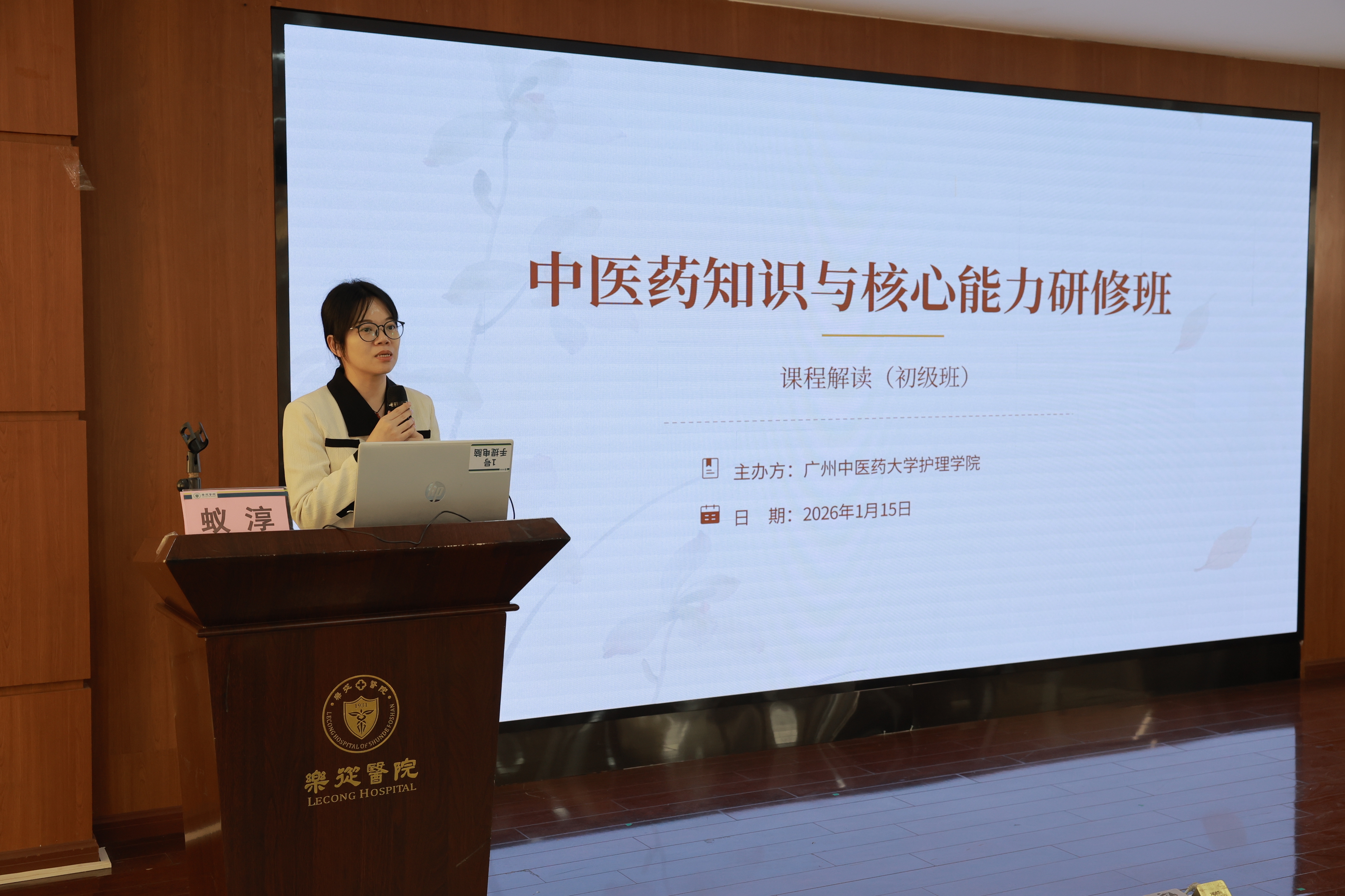 微信图片_20260119172547_65_823