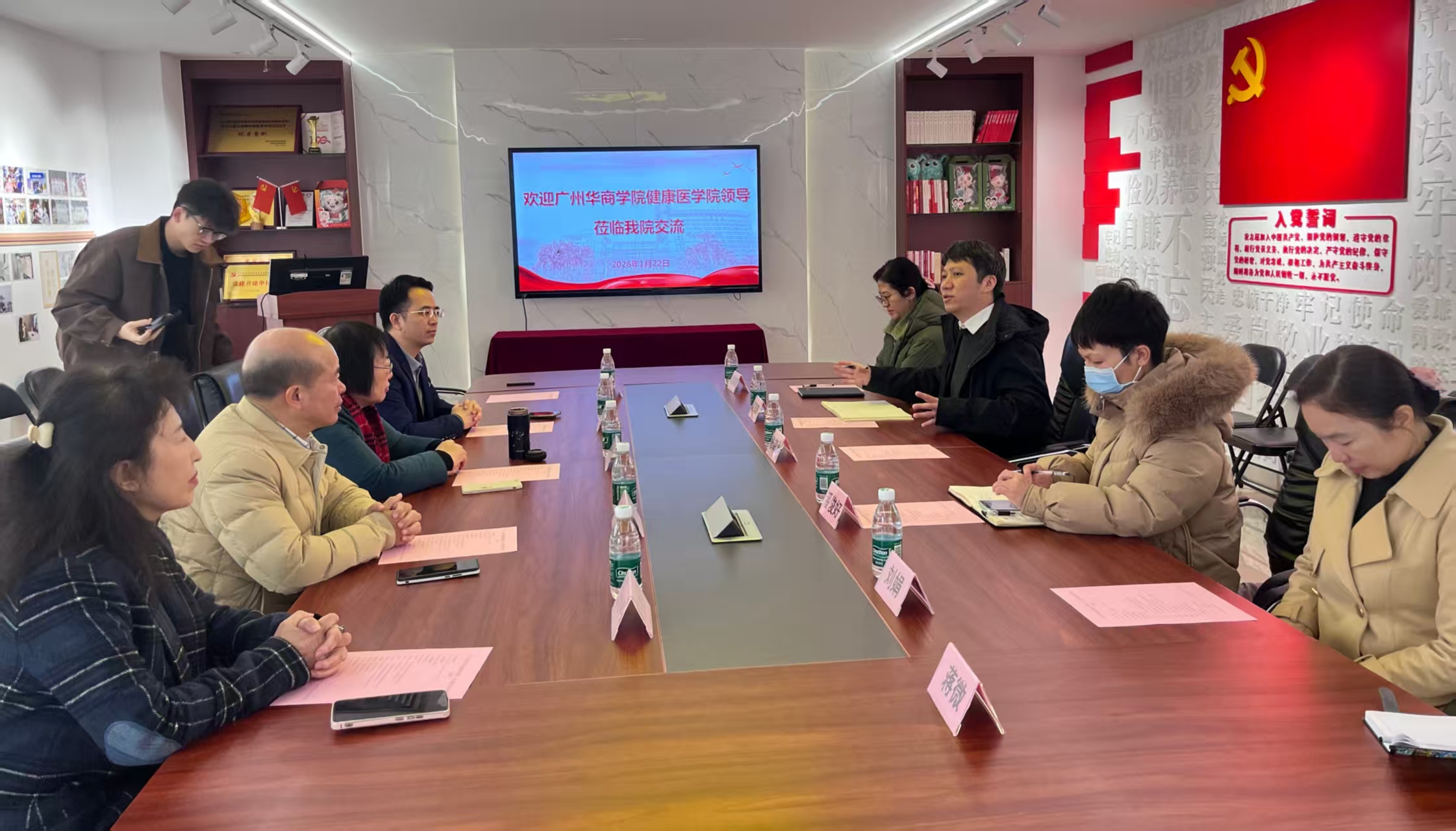 1.院方领导讲话