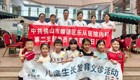 “医路童行,童样精彩” ——2026年儿童节义诊活动