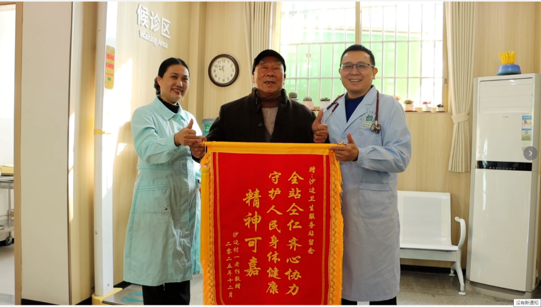 【乐从发布】“卫”民办实事，“健”功百千万！乐从交出健康新答卷