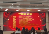 提升母婴急救水平 | 乐从医院在省级产科危重症技能赛事中获奖
