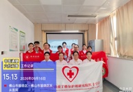 中医穴位进病房，贴心护佑肠道健康